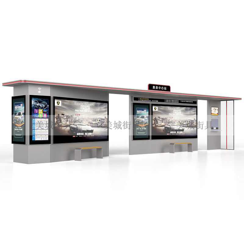 智能候車(chē)亭 智能候車(chē)亭