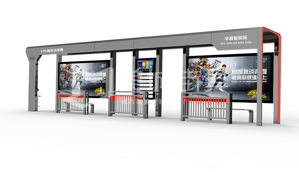 智能公交站臺(tái) 智能公交站臺(tái)