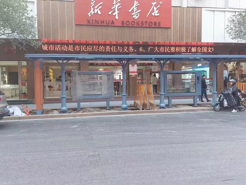 南平候車(chē)亭安裝圖 南平候車(chē)亭安裝圖