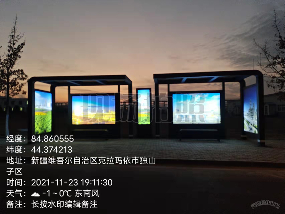 新疆奎屯公交站臺實(shí)物圖 新疆奎屯公交站臺實(shí)物圖