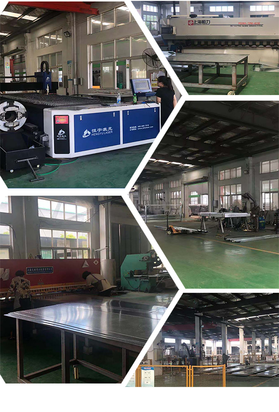 生產(chǎn)設(shè)備 生產(chǎn)設(shè)備