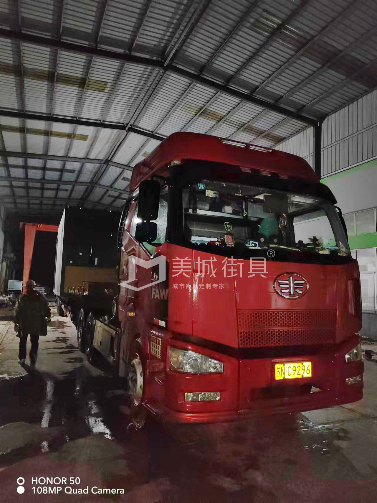 2022.8.31美城街具供應售貨亭發(fā)貨記錄 2022.8.31美城街具供應售貨亭發(fā)貨記錄