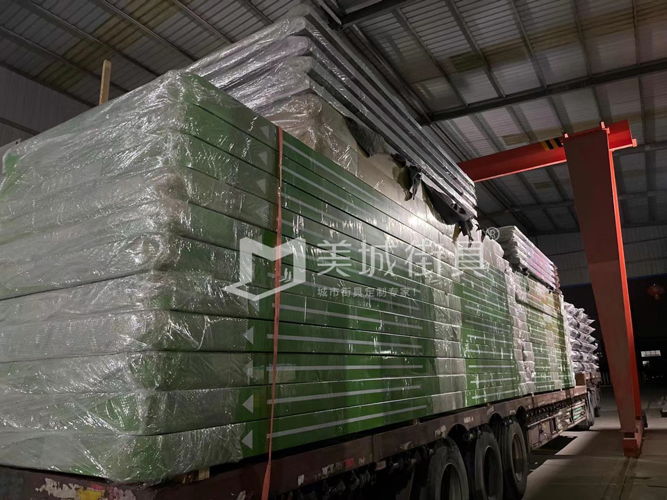 2022.11.5美城街具供應北京候車亭發(fā)貨記錄 2022.11.5美城街具供應北京候車亭發(fā)貨記錄