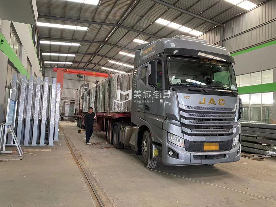 2023.2.27美城街具供應(yīng)云南公交站臺發(fā)貨記錄 2023.2.27美城街具供應(yīng)云南公交站臺發(fā)貨記錄