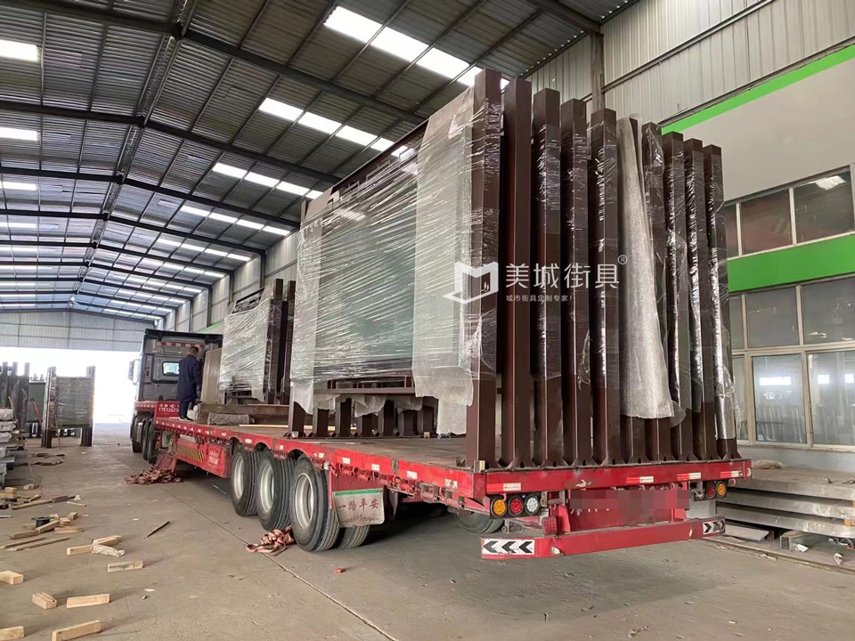 2023.2.27美城街具供應(yīng)云南公交站臺發(fā)貨記錄 2023.2.27美城街具供應(yīng)云南公交站臺發(fā)貨記錄