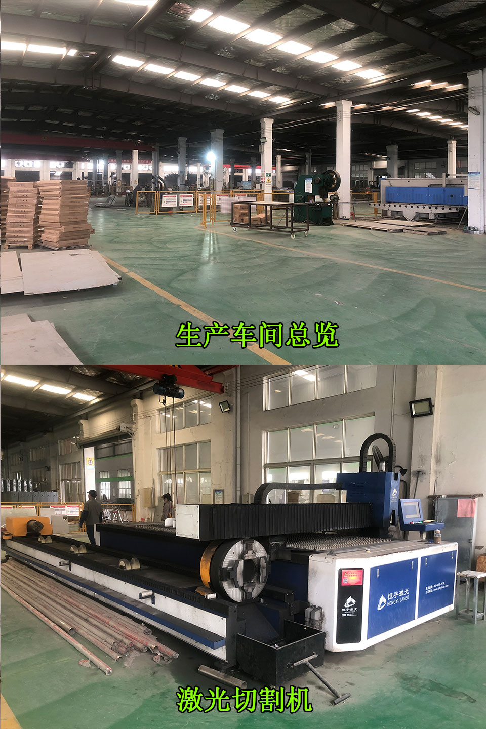 1681439201811948.jpg 生產(chǎn)能力1.jpg