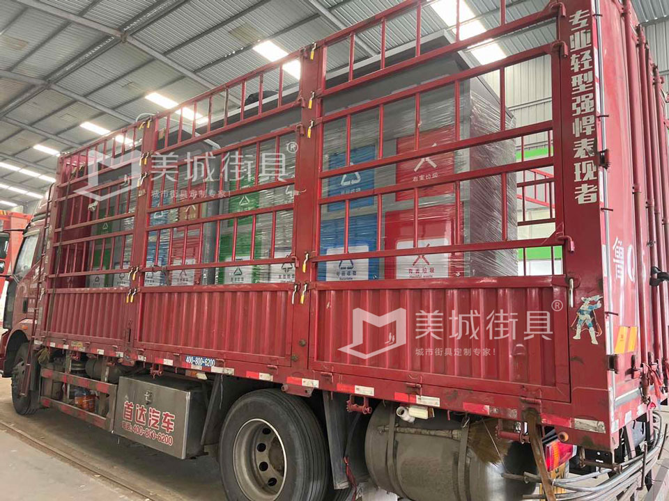 2024.1.27山東青島垃圾箱智慧垃圾房發(fā)貨案例 2024.1.27山東青島垃圾箱智慧垃圾房發(fā)貨案例