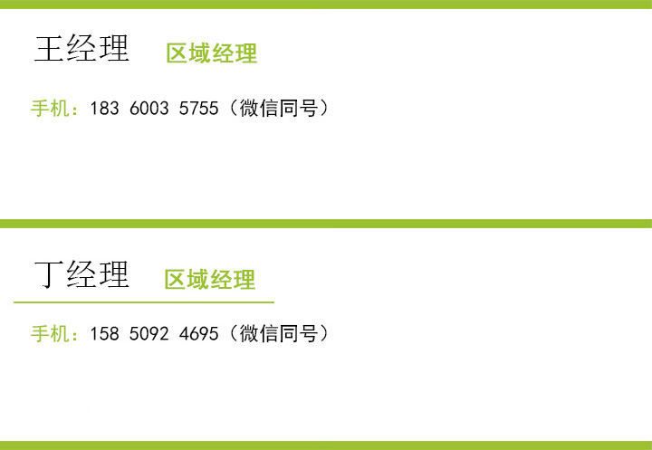 1769047837818190.jpg 1759024662856090.jpg